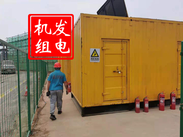 玉树出租发电机常规保养内容