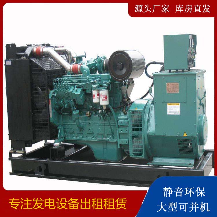 玉树出租发电机教您康明斯发电机怎样开启