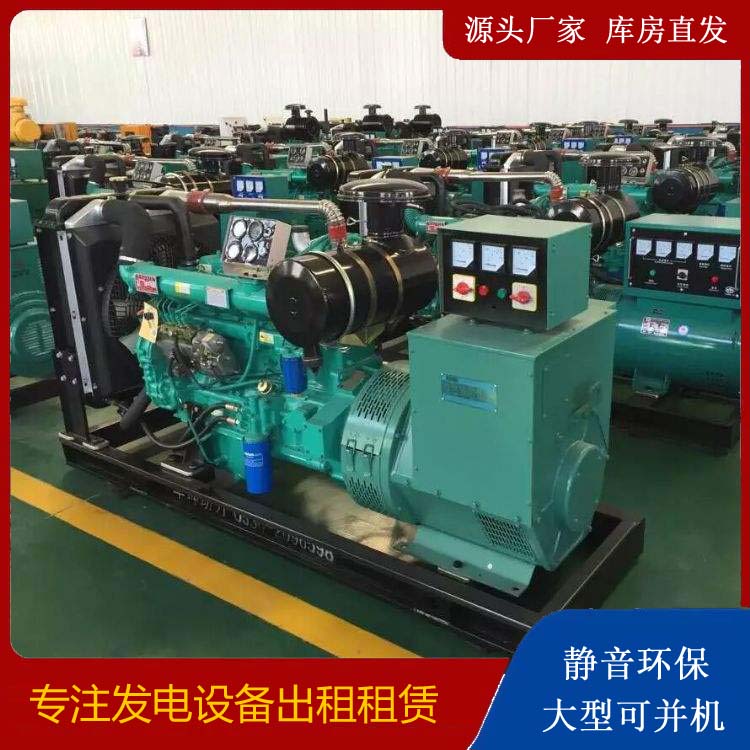 玉树租赁发电机的原理是什么