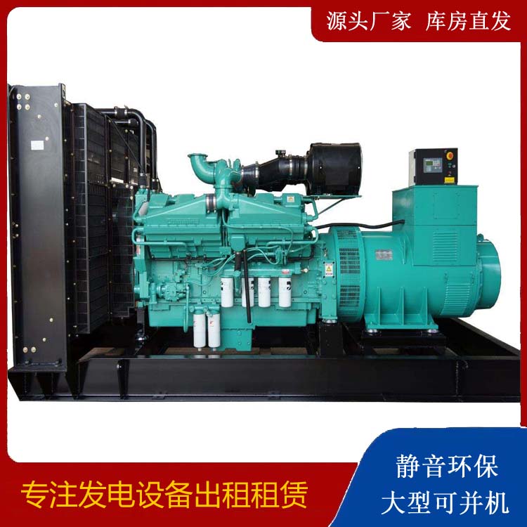 玉树租赁发电机 柴油发电机组备件的清洗方法